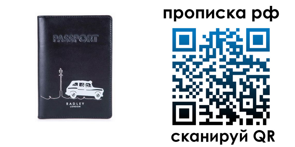 временная регистрация госуслуги в Егорьевске