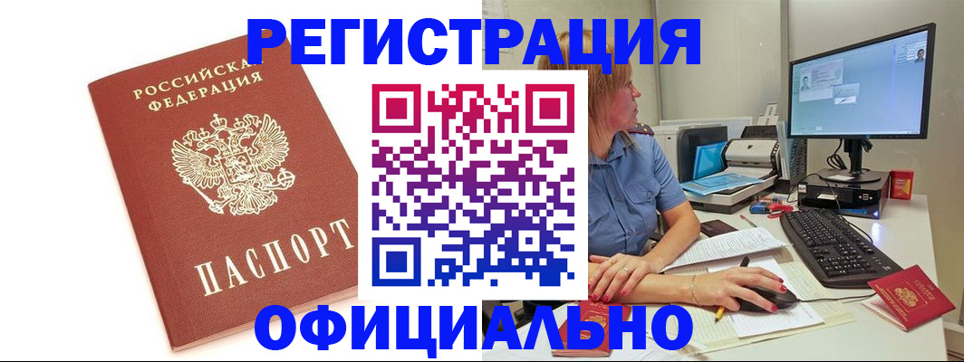 форма 3 в Егорьевске